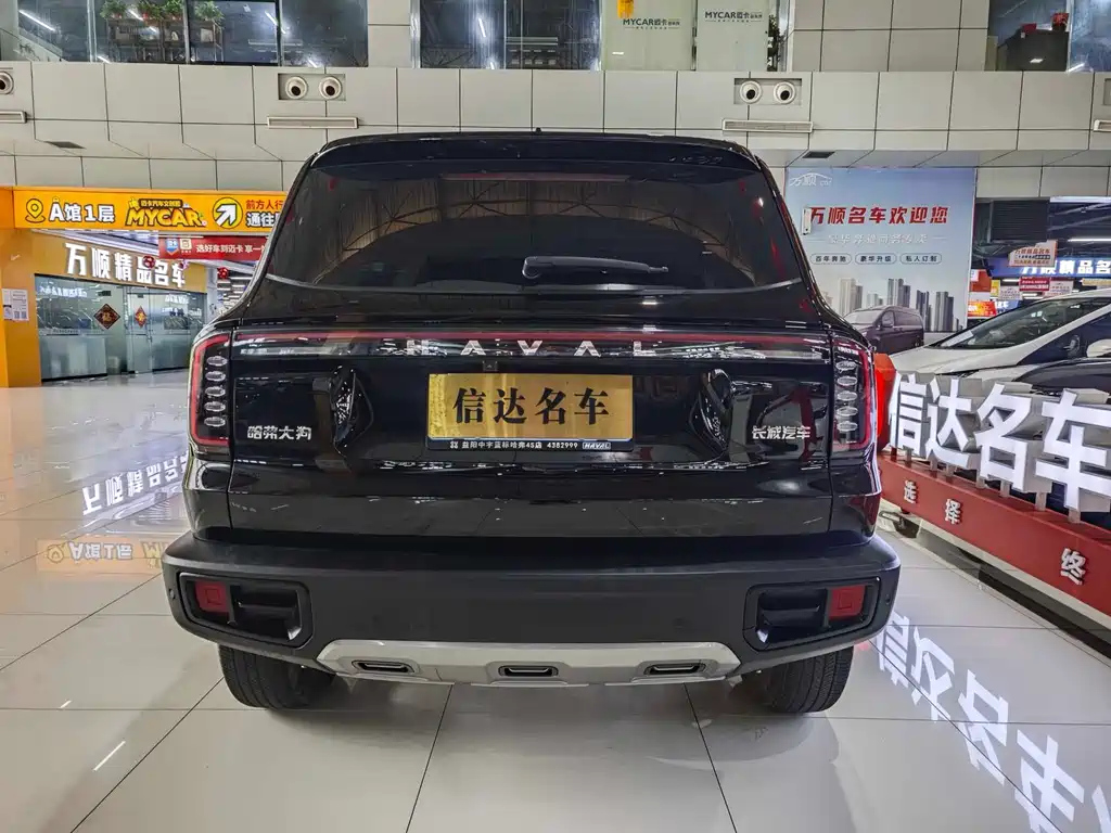 HAVAL DARGO 2024