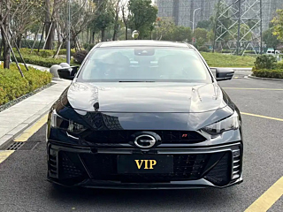 TRUMPCHI EMPOW 2023