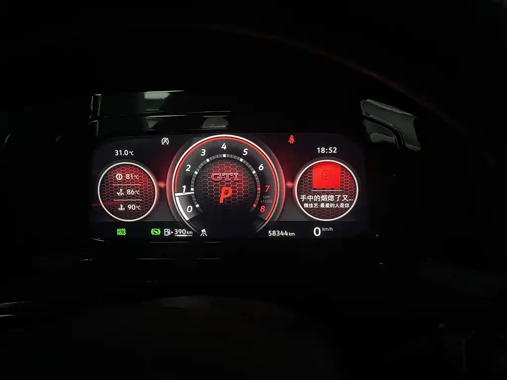 car slider