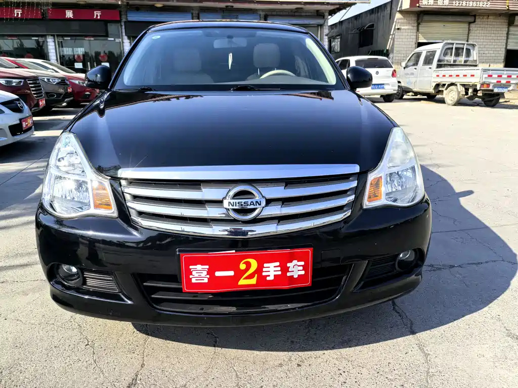 NISSAN SYLPHY 2016