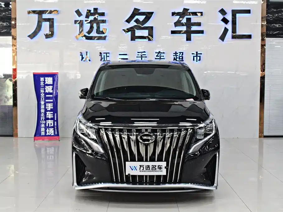 TRUMPCHI M8 2021