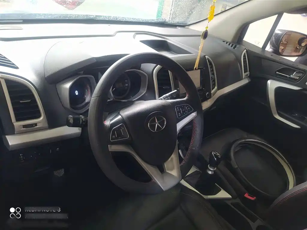 JAC REFINE S3 2014