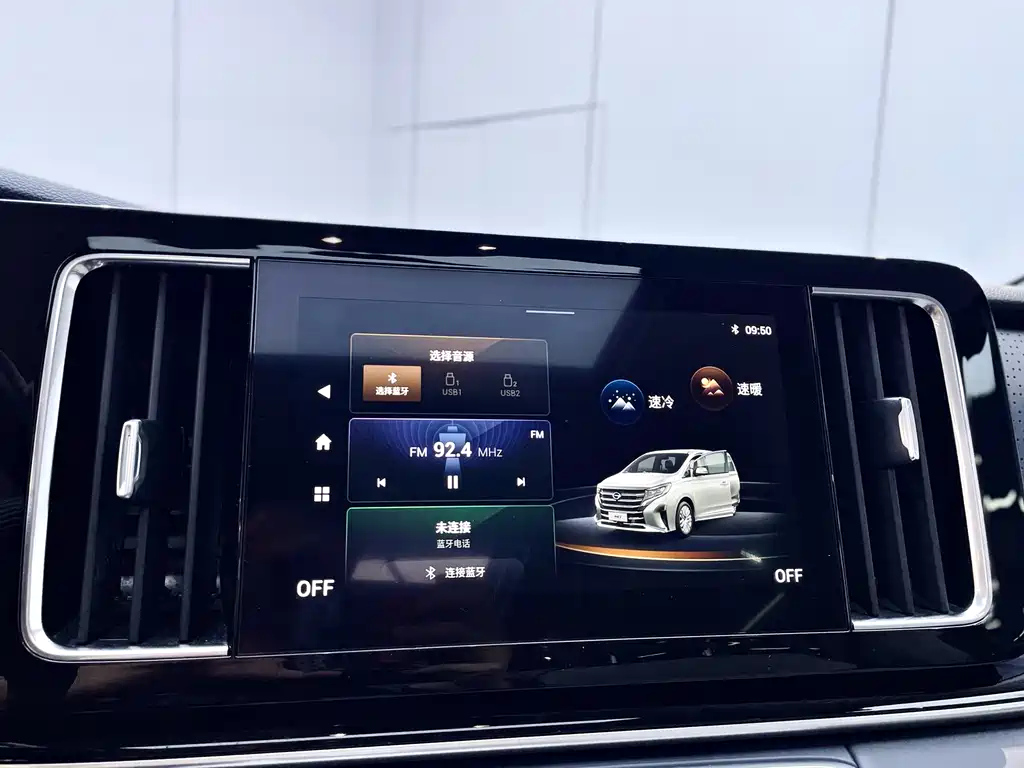 TRUMPCHI M8 2021