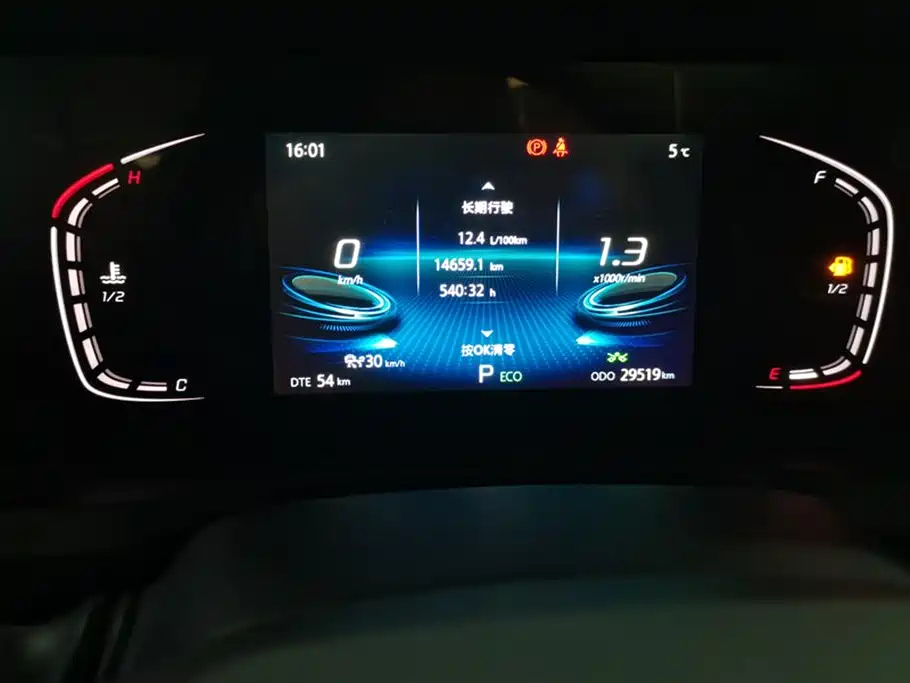 CHANGAN CS75 PLUS 2020