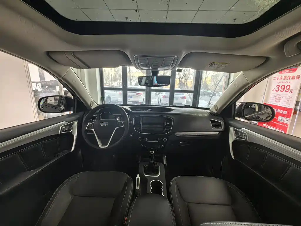 GEELY AUTO VISION X6 2018