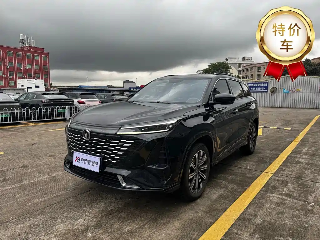 CHANGAN CS75 PLUS 2023