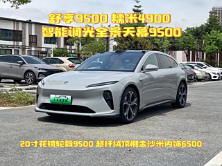 NIO ET5T