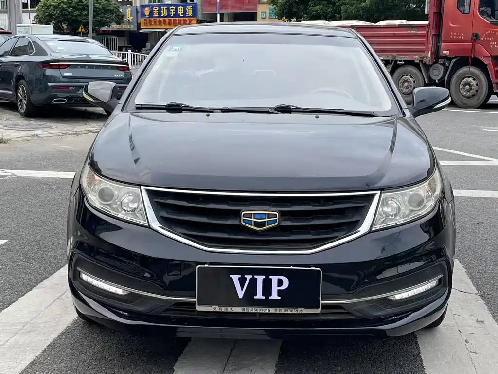 GEELY AUTO VISION 2015