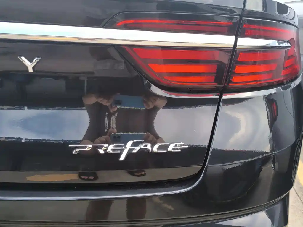 GEELY AUTO PREFACE 2021