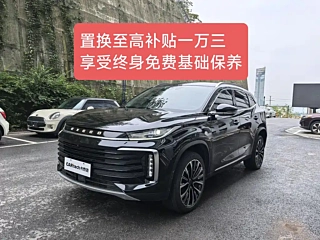 EXEED &#20940;&#20113;  2021
