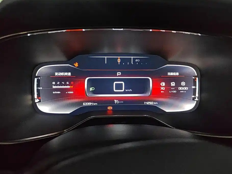 CITROEN TIANYI C5 AIRCROSS 2017