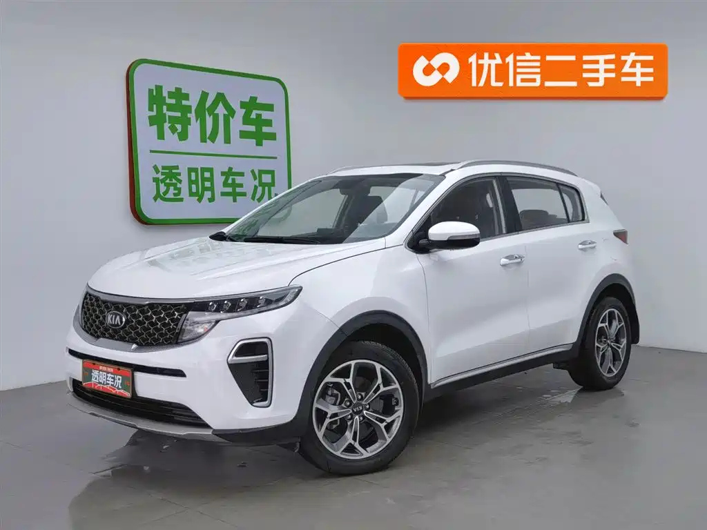 KIA KX5 2019