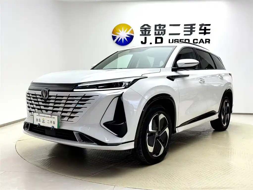 CHANGAN CS75 PLUS SMART IDD 2023