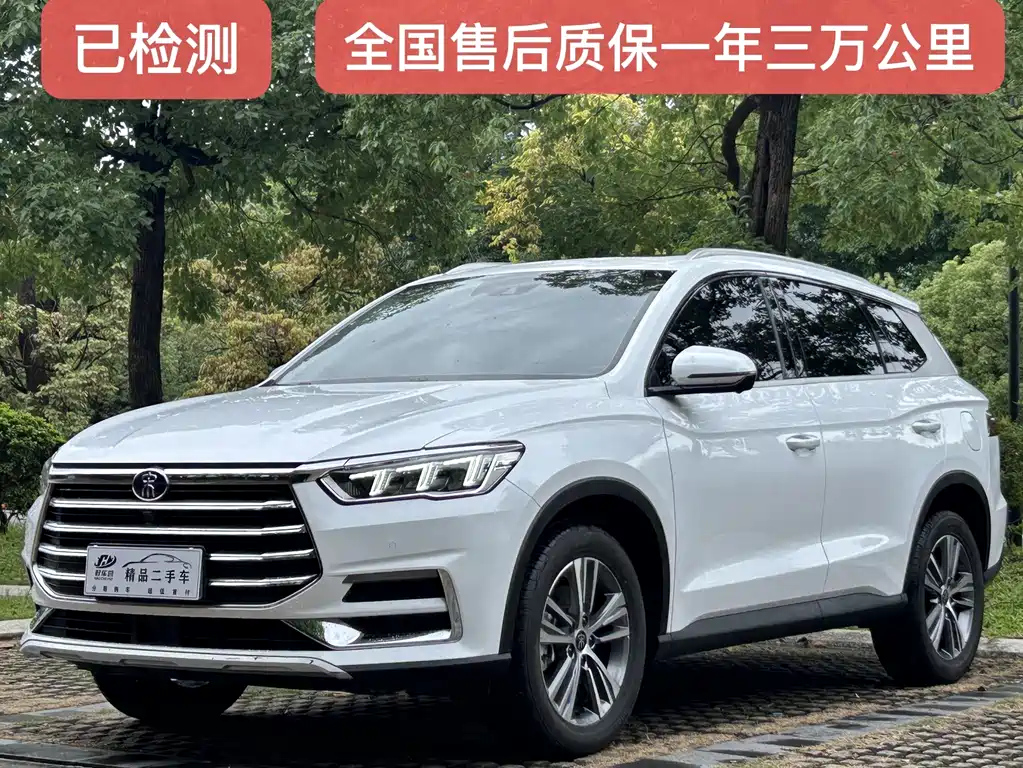 BYD SONG PRO 2019