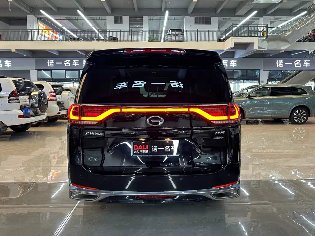 TRUMPCHI M8 2021