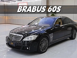 Заказать BRABUS S-CLASS