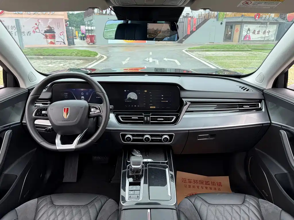 HONGQI HS5 2023