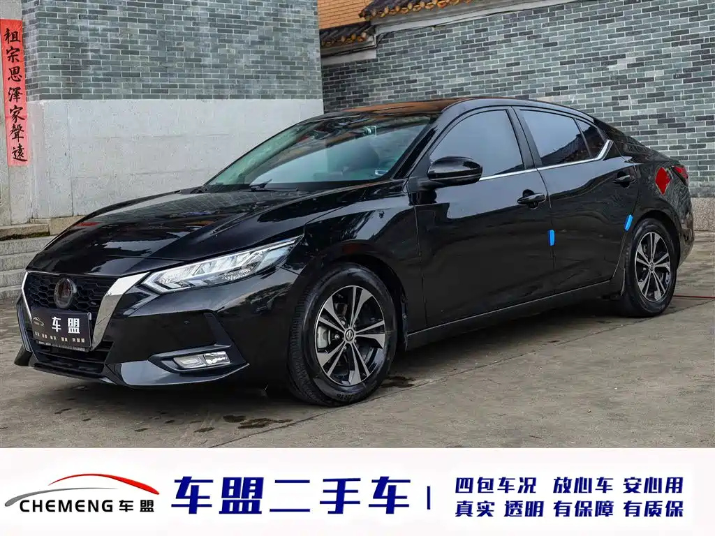 NISSAN SYLPHY 2020