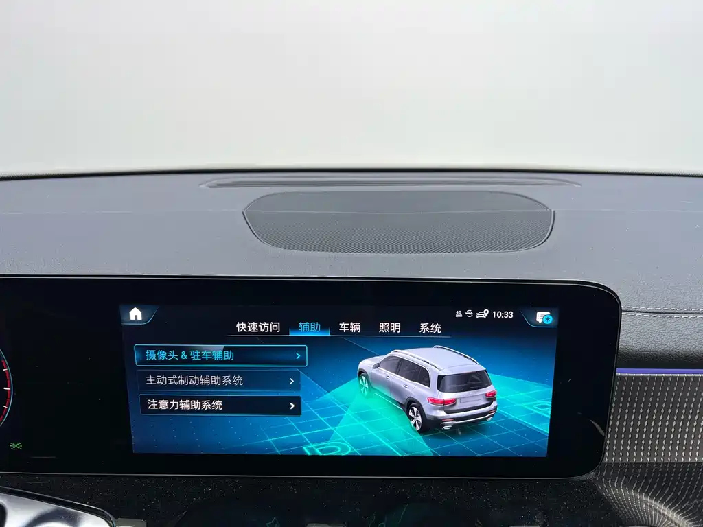 MERCEDES BENZ GLB 2023
