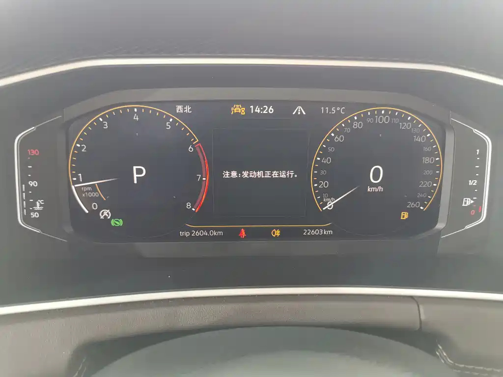 VOLKSWAGEN TAYRON 2023