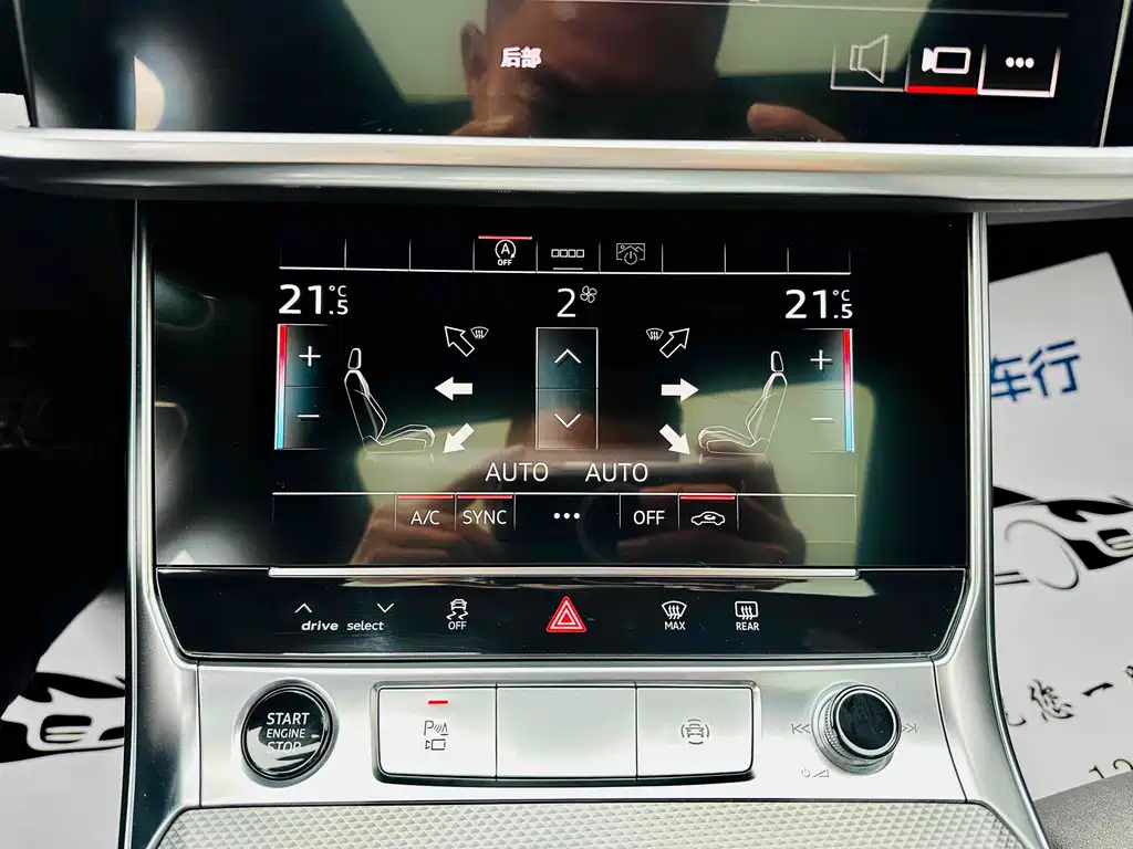 AUDI A6L 2023