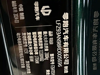catalog-car-14