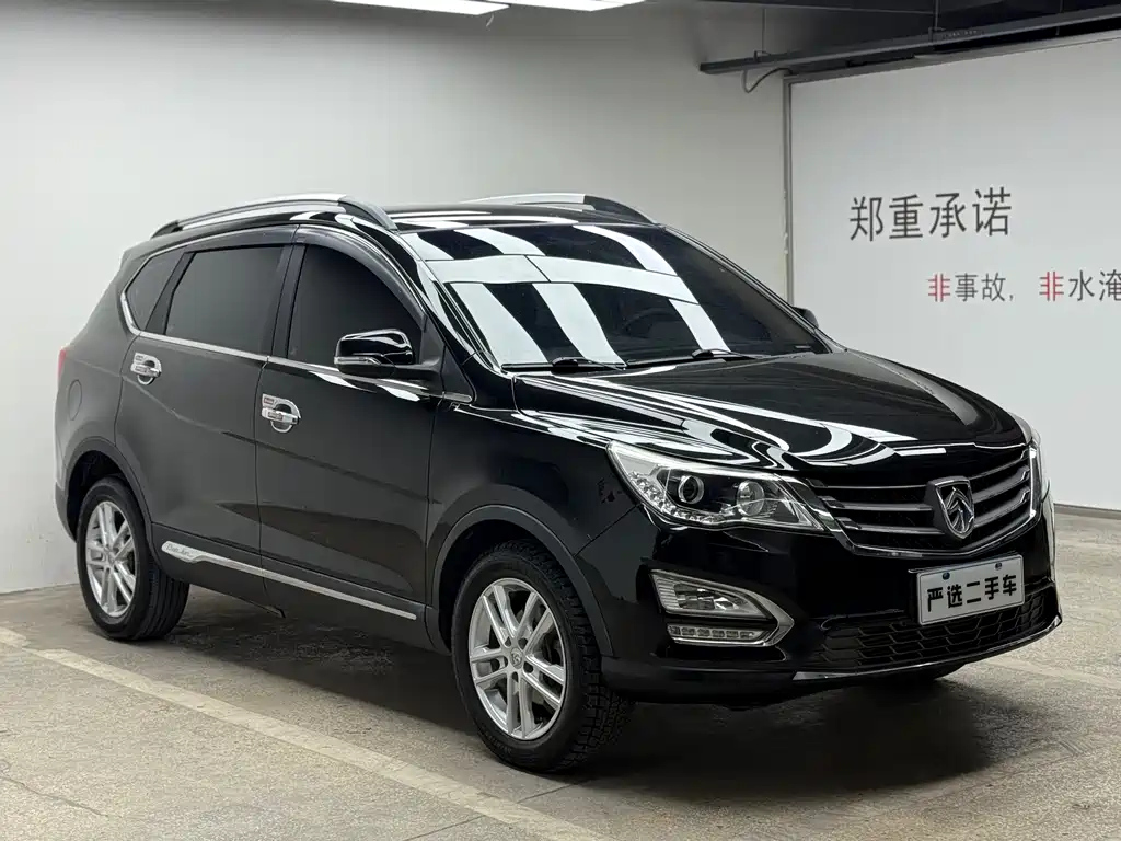 BAO JUN 560 2016