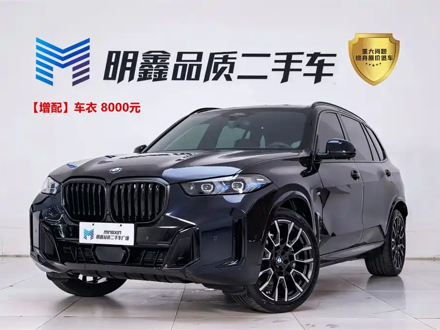 BMW X5 2023
