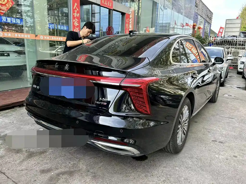 HONGQI H5 2023