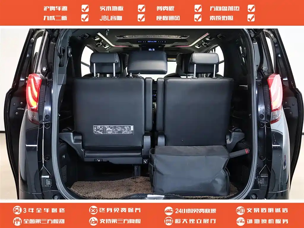 TOYOTA ALPHARD 2018