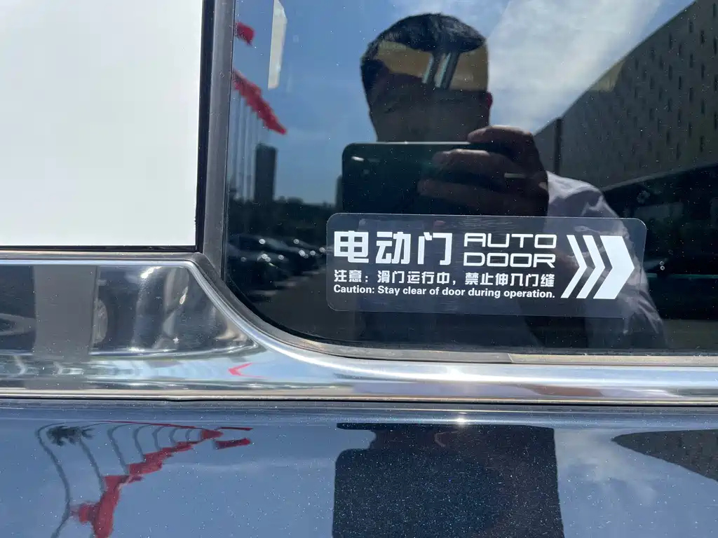 HONGQI HQ9 2023