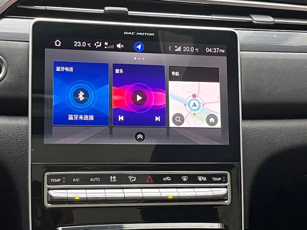 TRUMPCHI GS5 2020