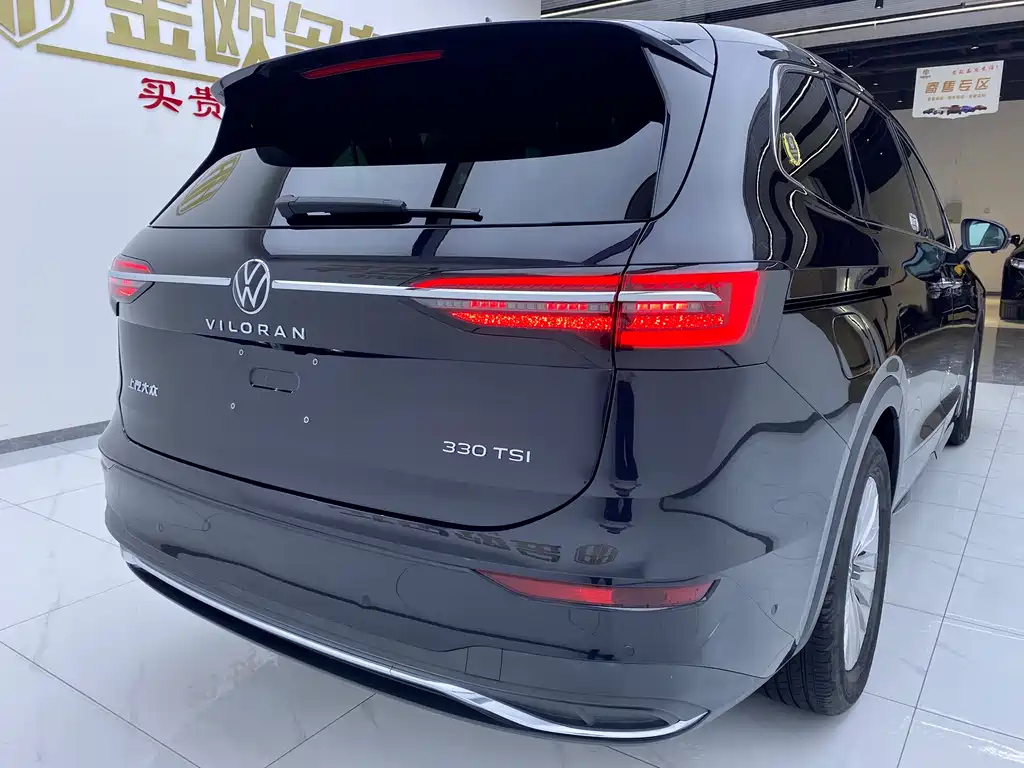 VOLKSWAGEN VILORAN 2021