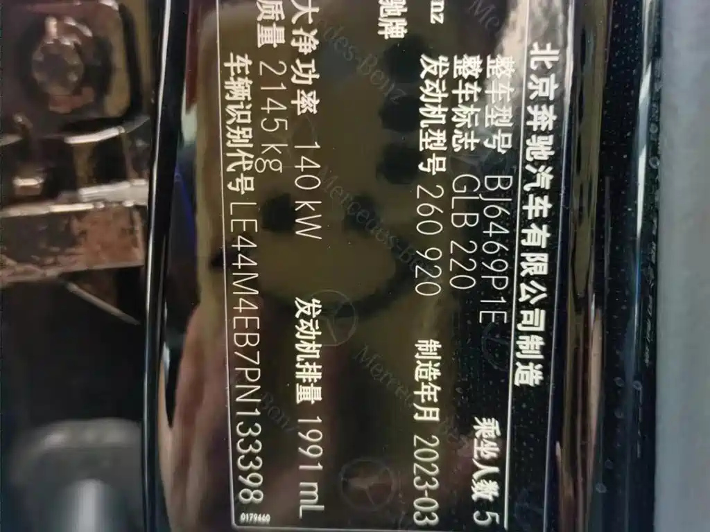 MERCEDES BENZ GLB 2023