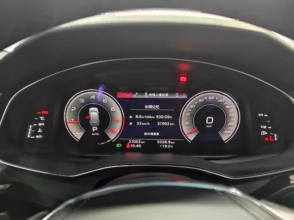 AUDI A6L 2023