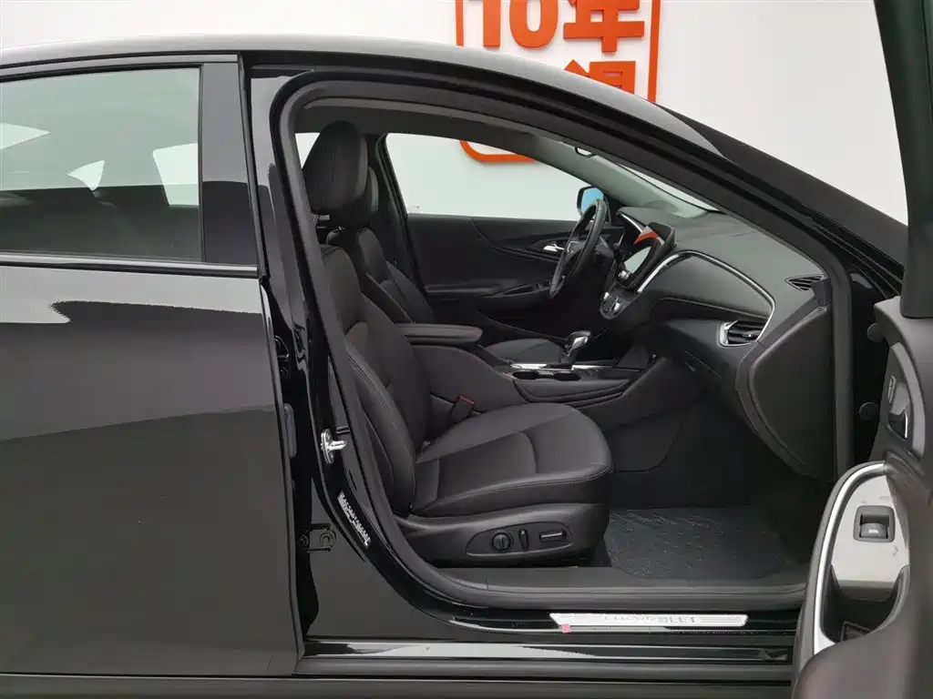 CHEVROLET MALIBU XL 2023