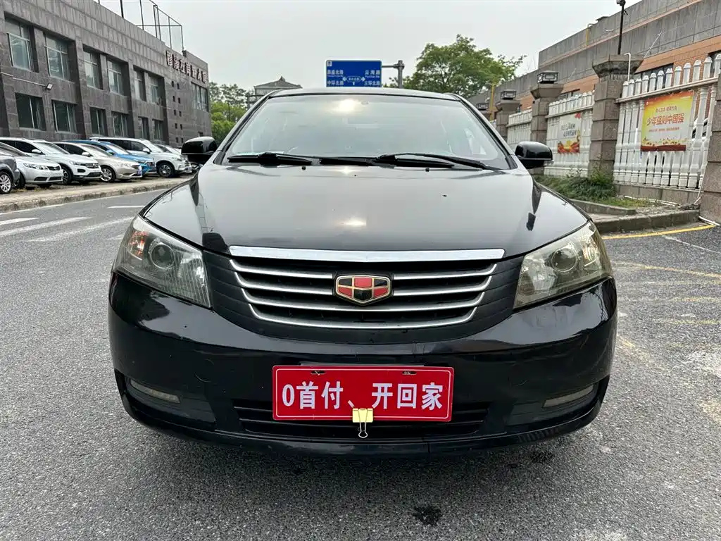 Аукционный лист GEELY AUTO CLASSIC EMGRAND 2013