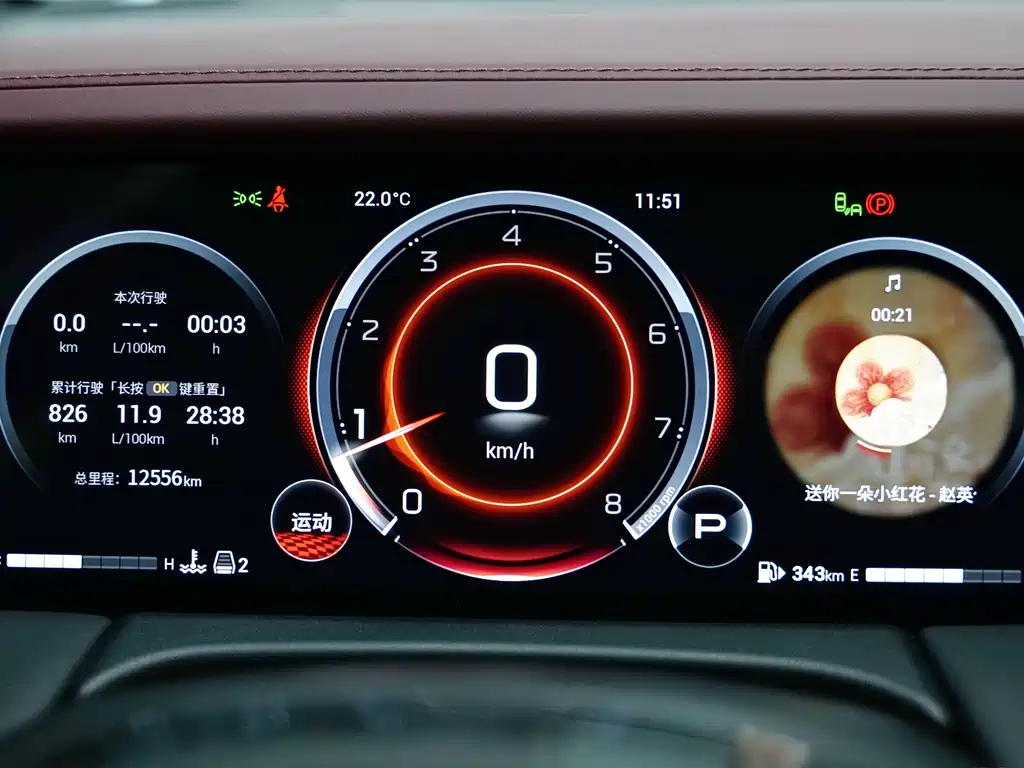 TRUMPCHI M8 2023
