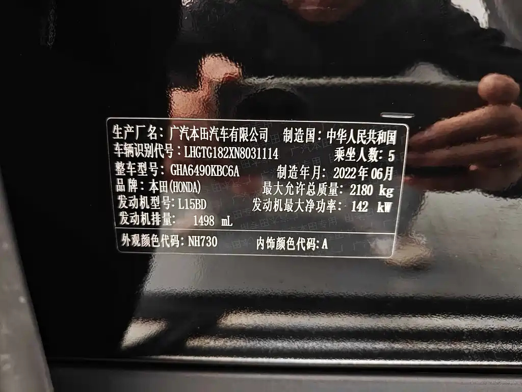 HONDA AVANCIER 2020