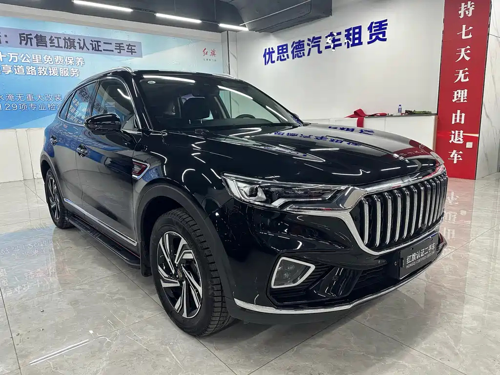 HONGQI HS5 2023