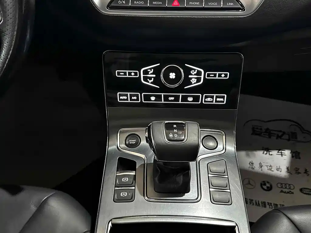 HONGQI H5 2020