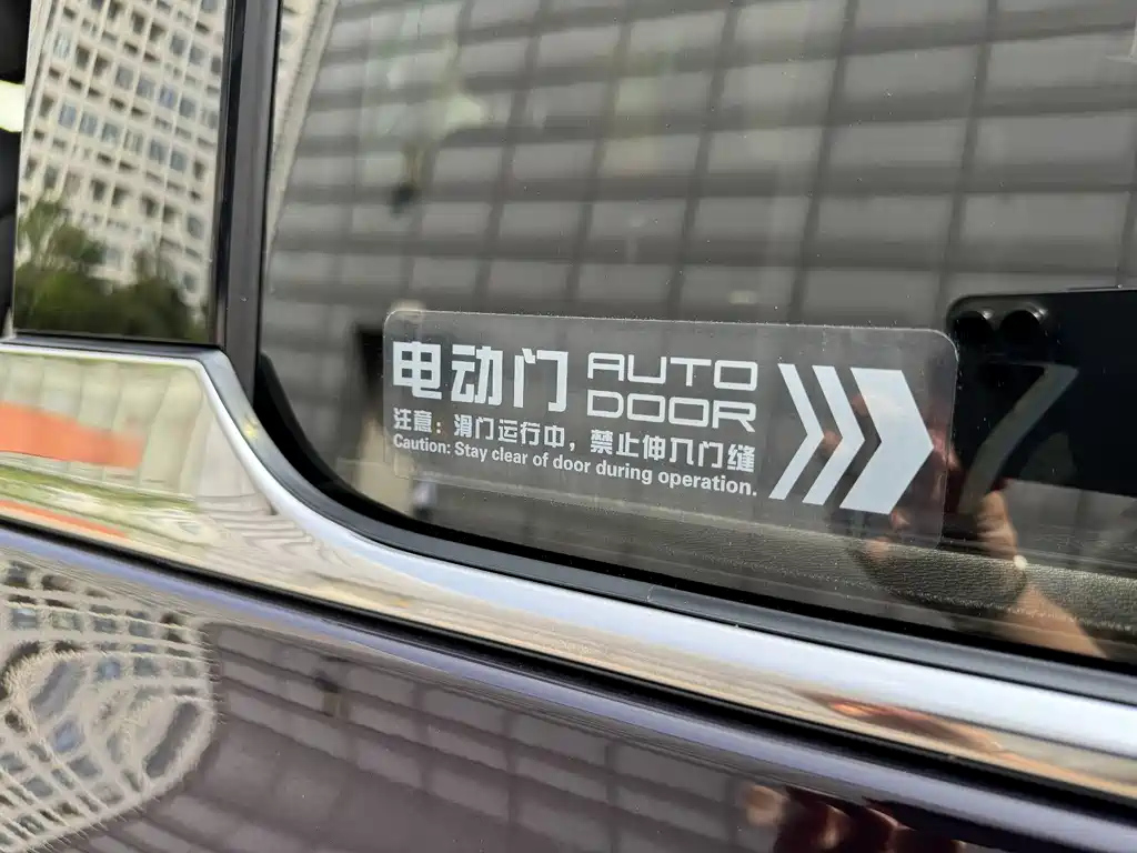 HONGQI HQ9 2023