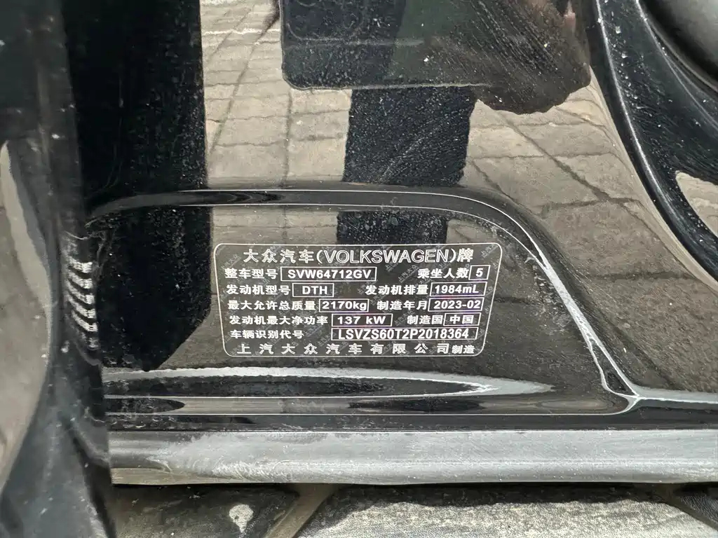VOLKSWAGEN TIGUAN L 2023