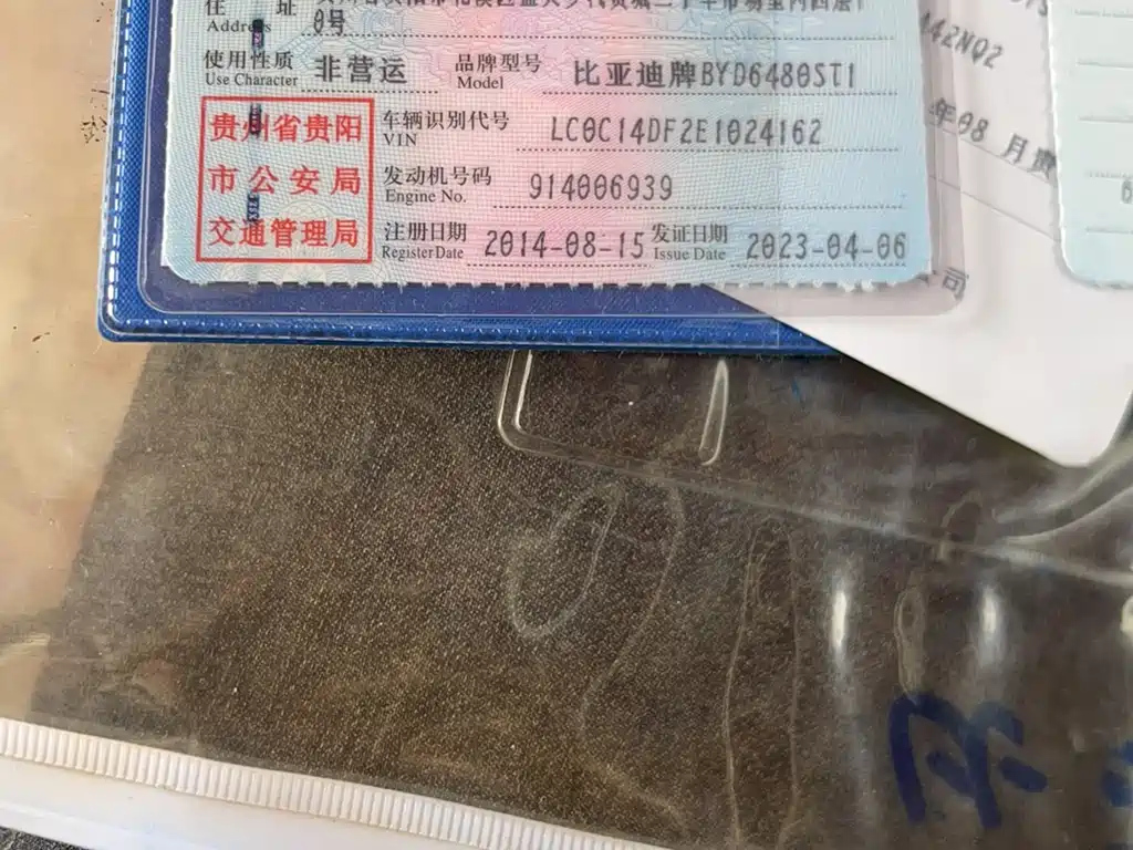 BYD S6 2014