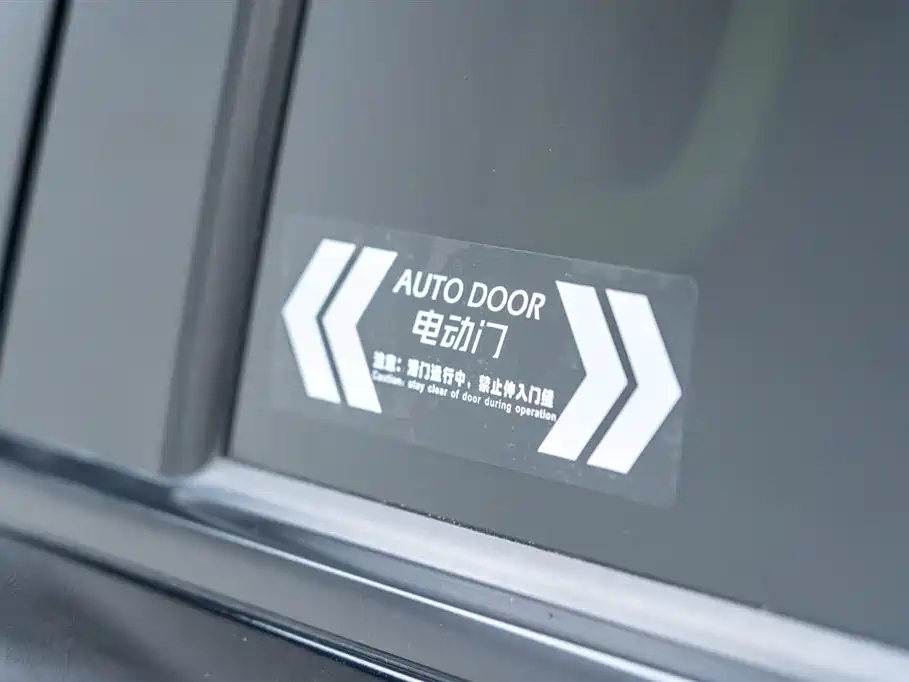 TRUMPCHI M8 2022