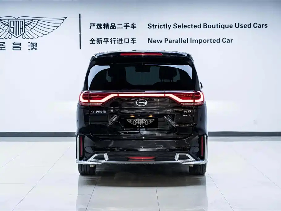 TRUMPCHI M8 2022
