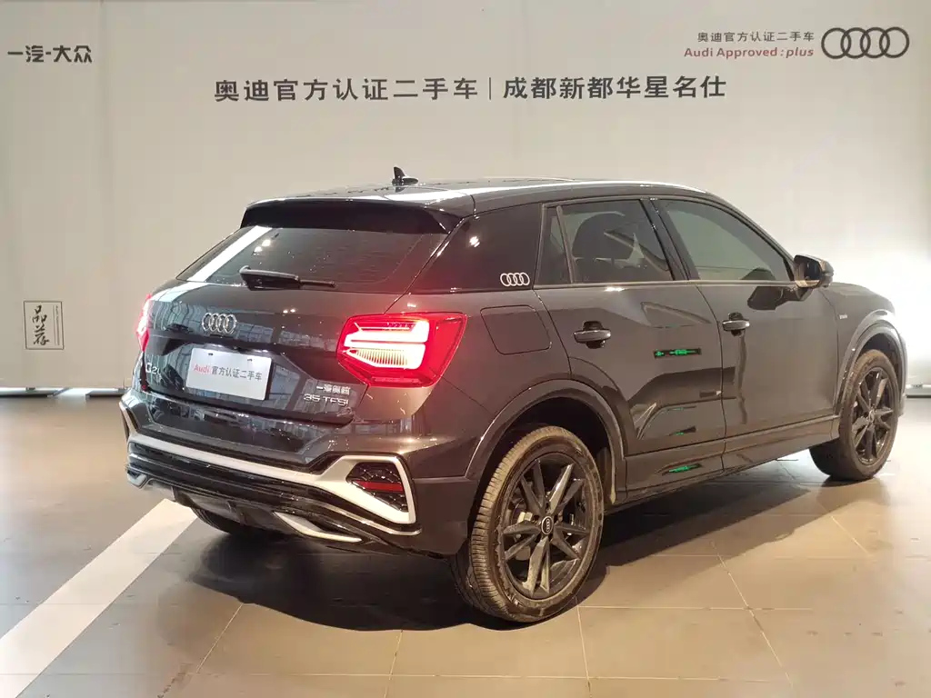 AUDI Q2L 2023