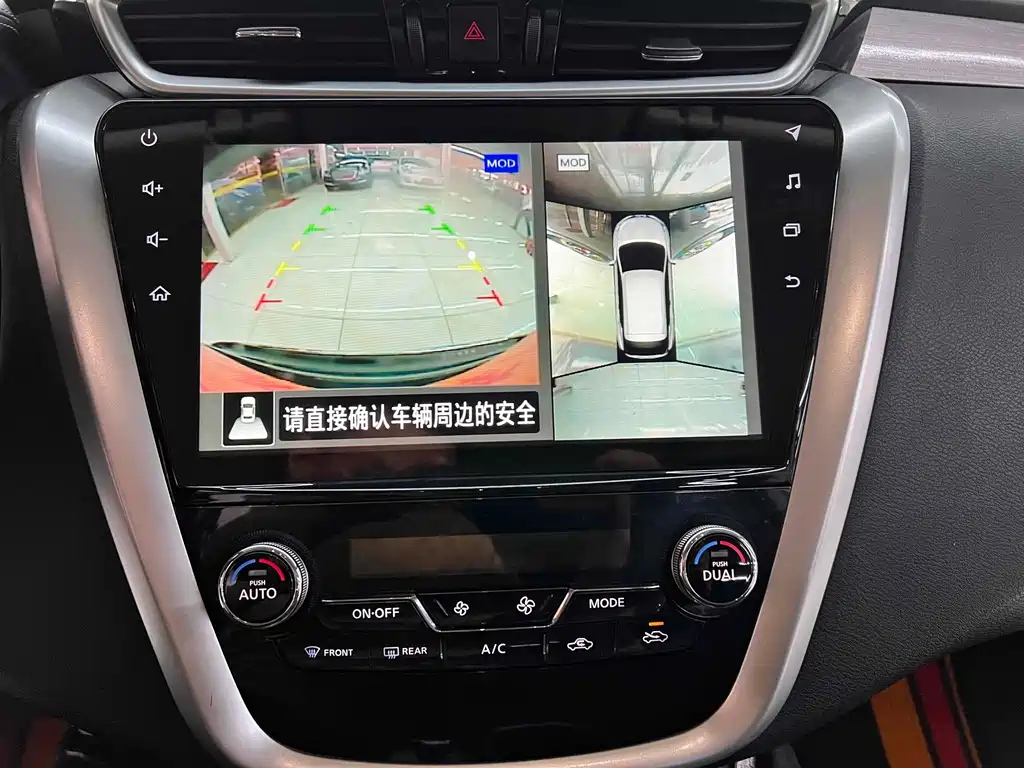 NISSAN MURANO 2019