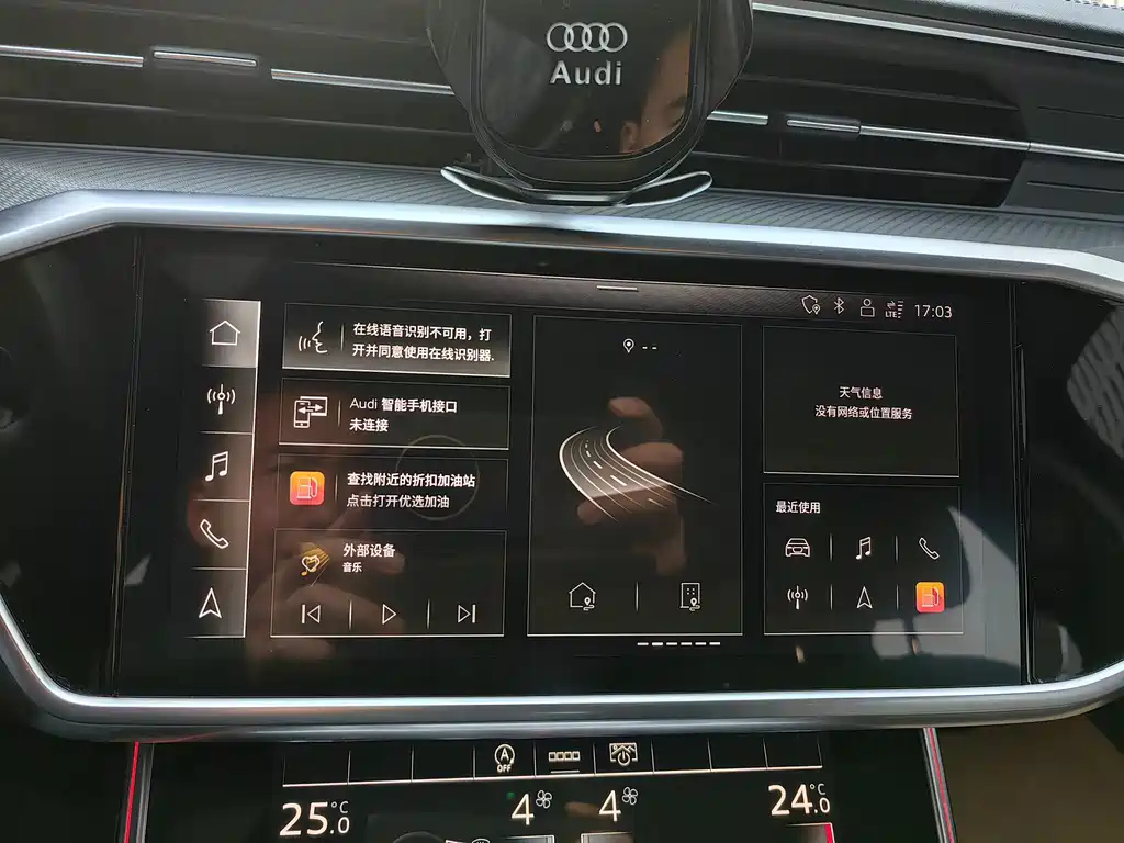 AUDI A6L 2022