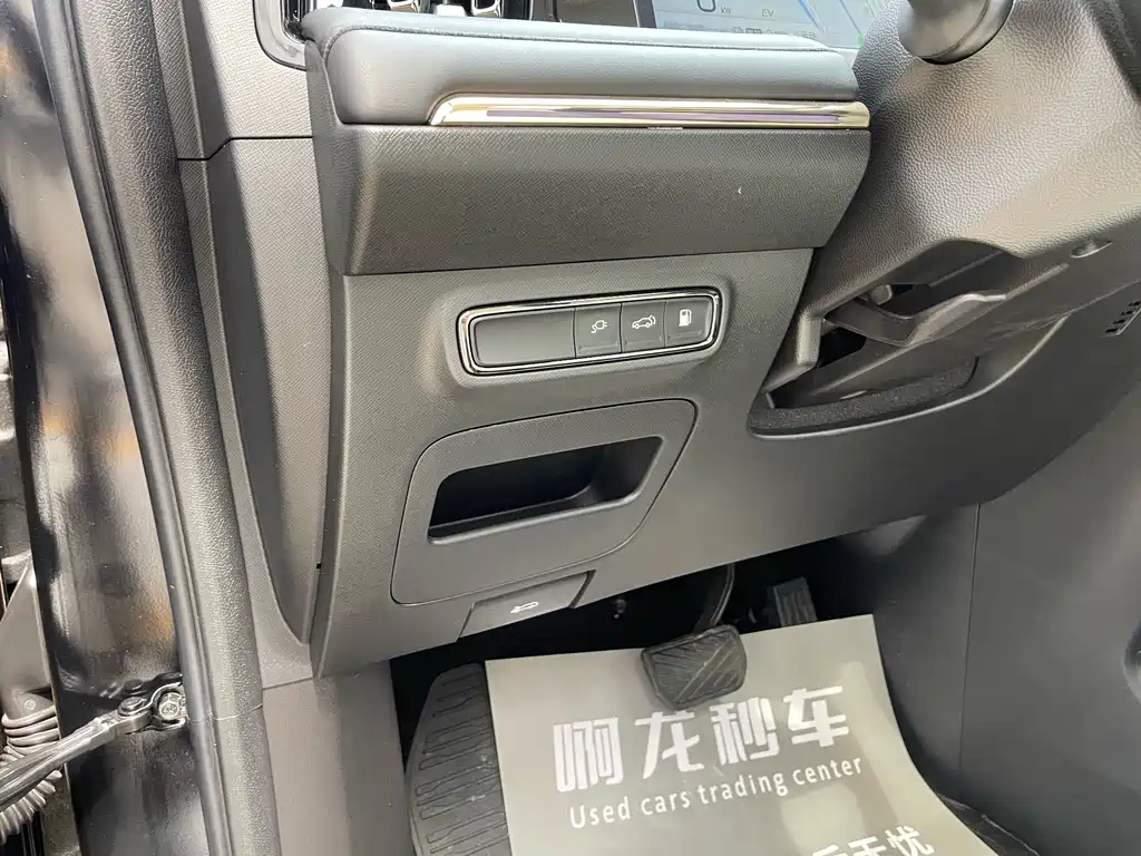 TRUMPCHI E9 2023